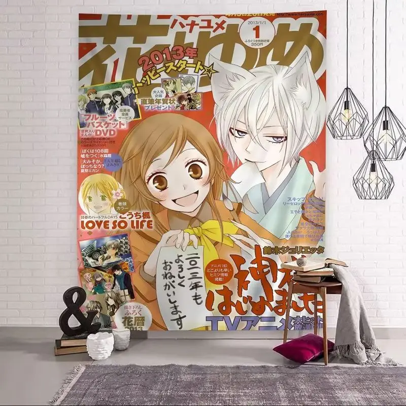 VIKAMA Vintage Anime Fox Spirit Boy Tapestry Shoujo Manga Cover Wall Art Cute Poster for Dorm Room Weeb Room Decor