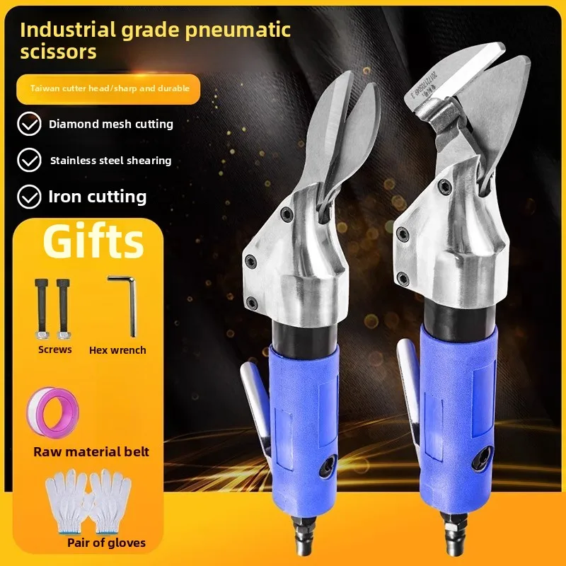 

Straight air shears diamond mesh pneumatic scissors cut screen iron sheet aluminum sheet copper sheet stainless steel plate tool