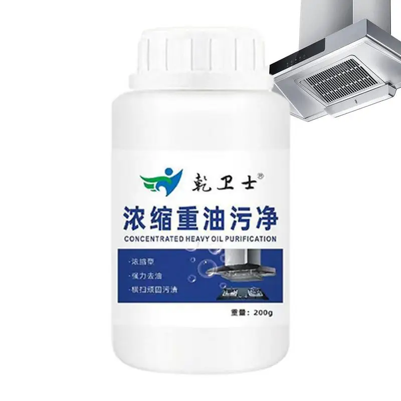 Oil Pollution Powder For Cleaning Powerful Kitchen Degreaser Stain Removal Powder Effective Cleaning Supplies Microwave