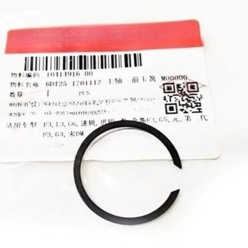 Genuine 6DT25-17011…