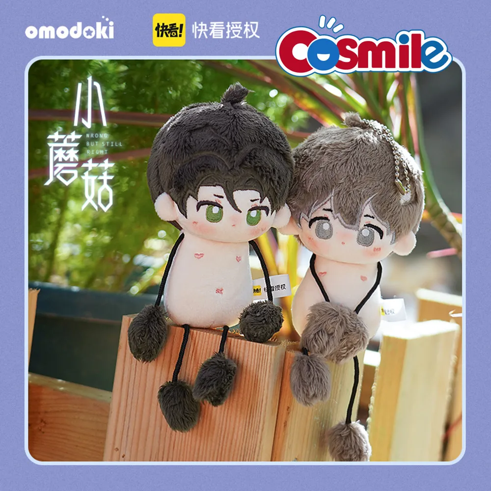 

Cosmile Anime Mushroom Wrong But Still Right An Zhe Lu Feng Plush 10cm Doll Ant Body Toys Anime Cosplay Cute Lovely C OM