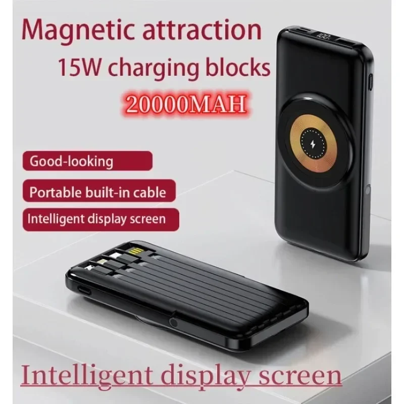 

20000 MAh Wireless Magnetic Power Bank with Built-in 4-wire Ultra Fast Charging, Suitable for Xiaomi, Samsung, and Huawei