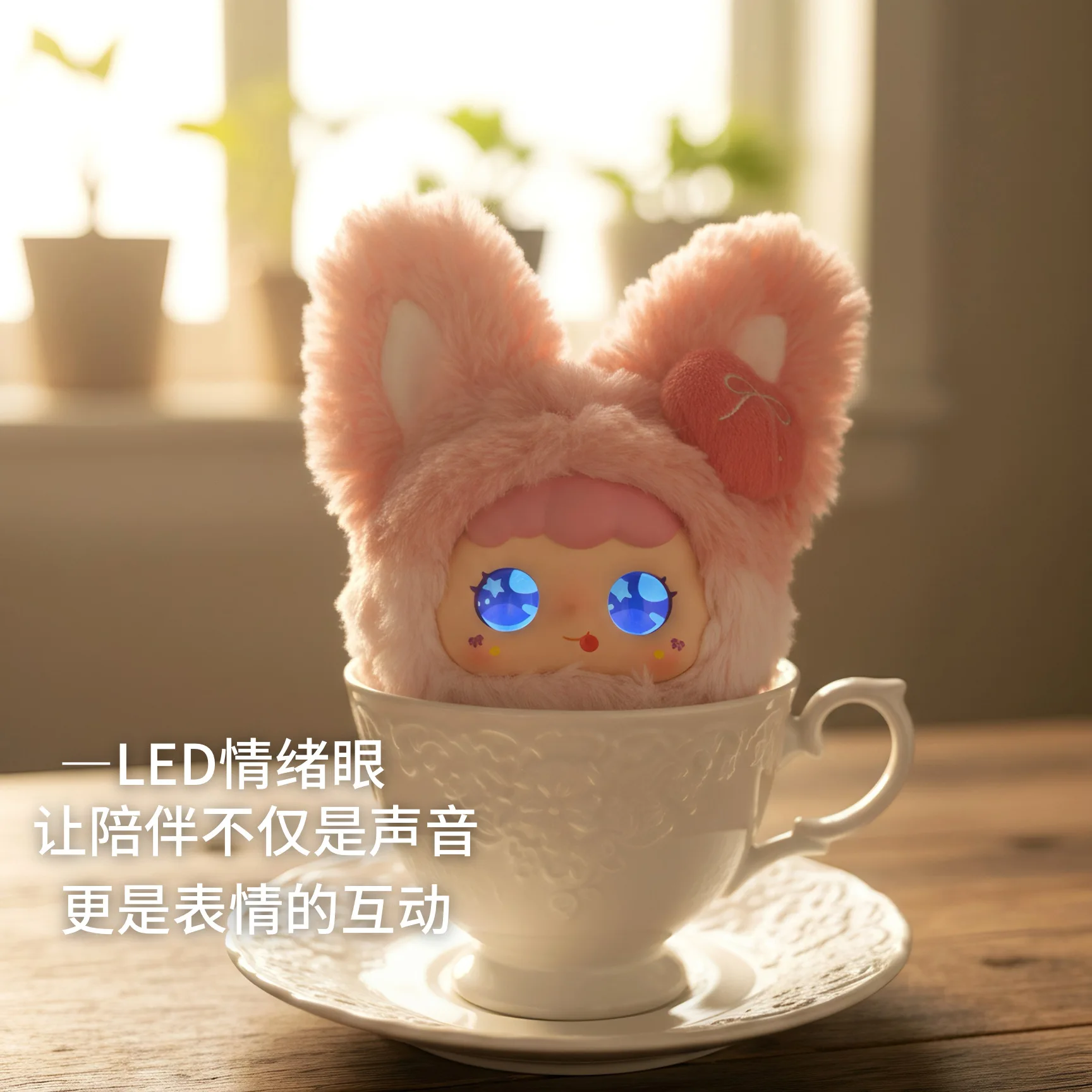 จ๊อปาร์ค ตุ๊กตาอัจฉริยะ AI พร้อมไฟ LED แสดงอารมณ์ ตุ๊กตาขนฟูเพื่อความผ่อนคลาย ของเล่นแบบโต้ตอบ ตุ๊กตา Doubao รองรับ ChatGPT พวงกุญแจ