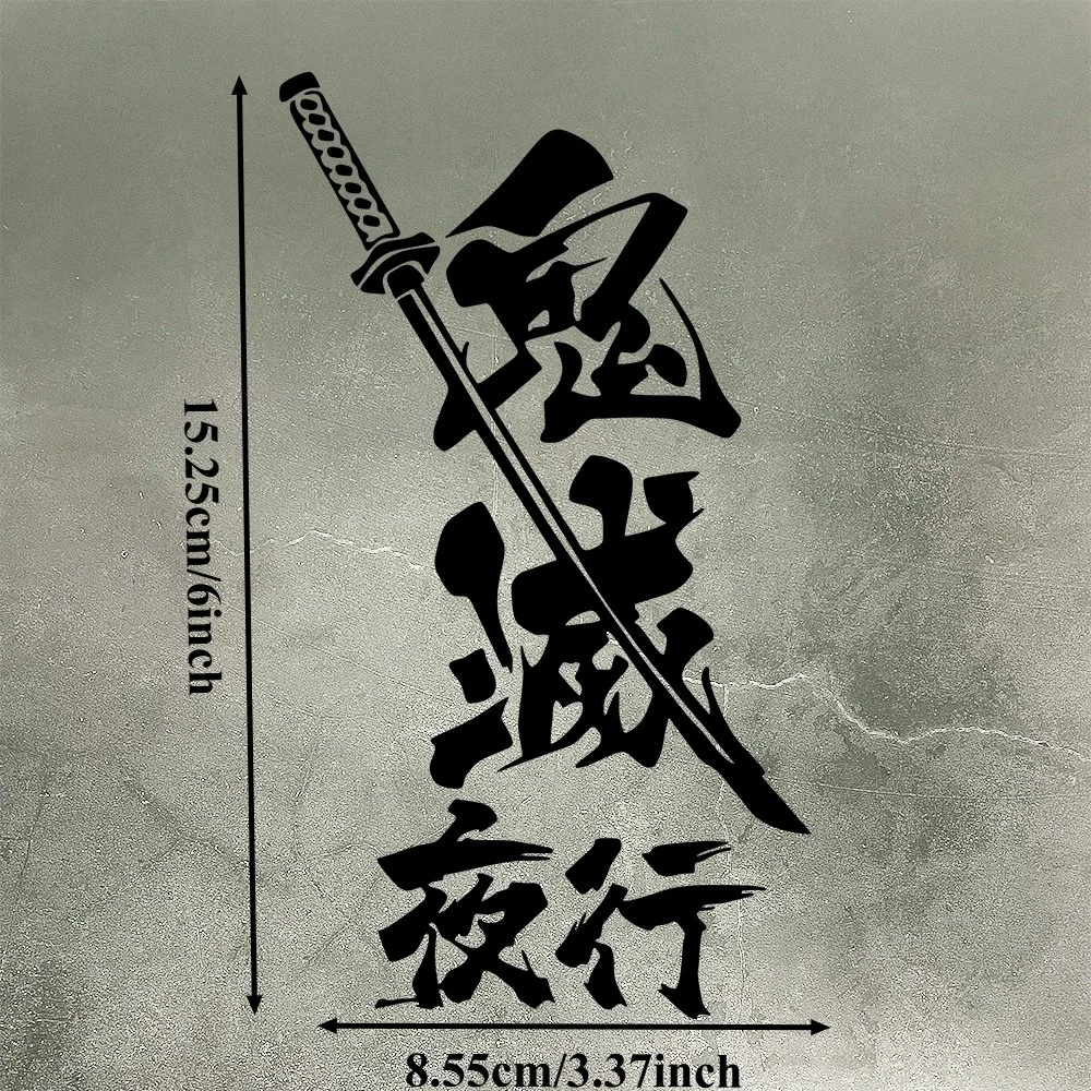 Multi Color Japanese Katana Calligraphy Anti Scratch Waterproof UV Vinyl Sticker JDM Race Car Motorcycle Helmet Scooter Decor