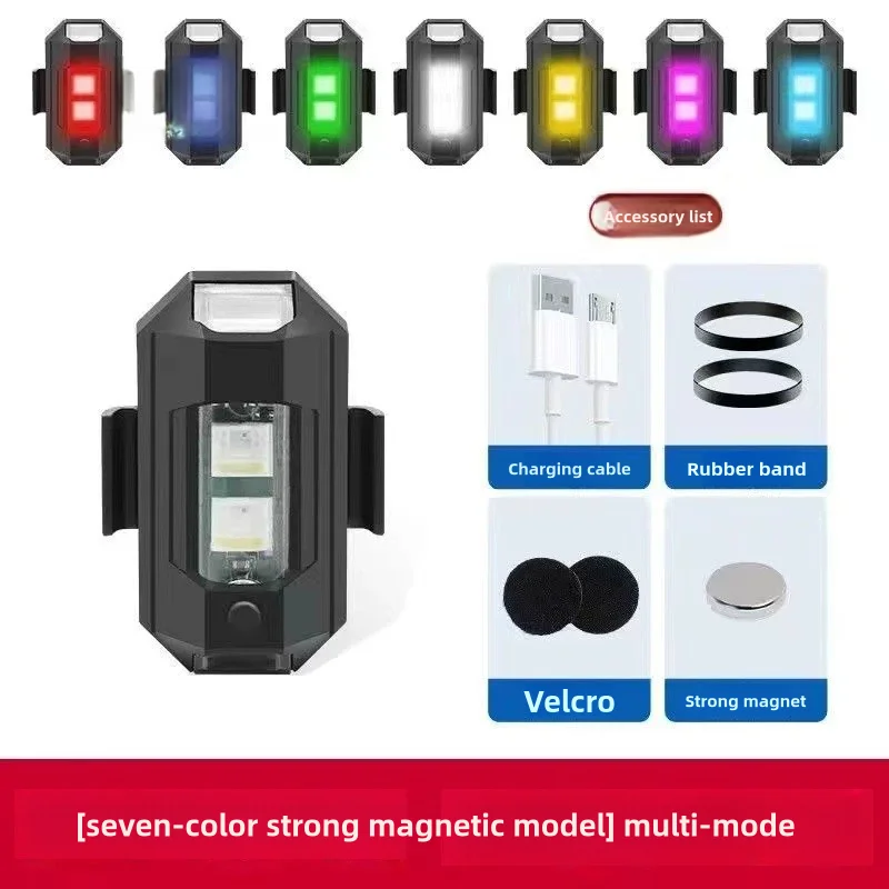 

Multi-Color Flashing Lights Car Decoration for Motorcycle Bicycle Airplane Cruise Navigation Internet Celebrity Style Car Decor