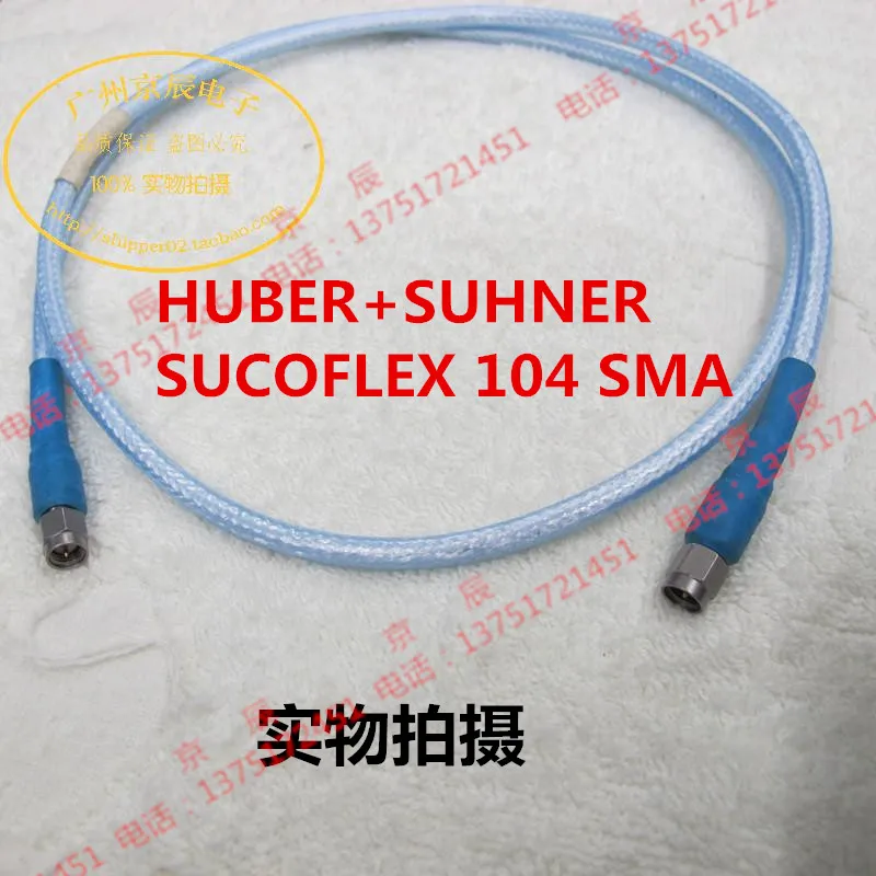 

HUBER+SUHNER SUCOFLEX 104 SMA 18G 18GHZ Microwave high-frequency testing cable