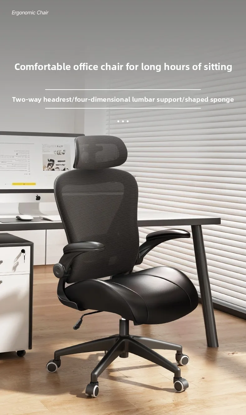 

Ergonomic Office Chair Comfortable Computer Desk Chair with Lumbar Support for Home Study