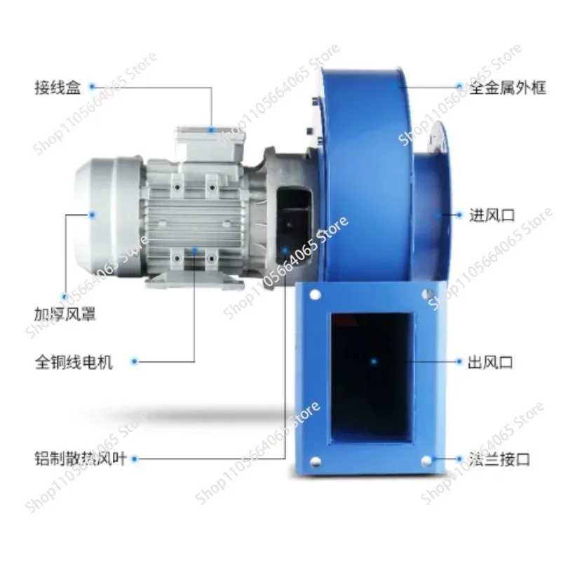 For YN5-47 Small Boiler Induced Draft Fan High Temperature Resistant Industrial Centrifugal Fan 220V   1pcs