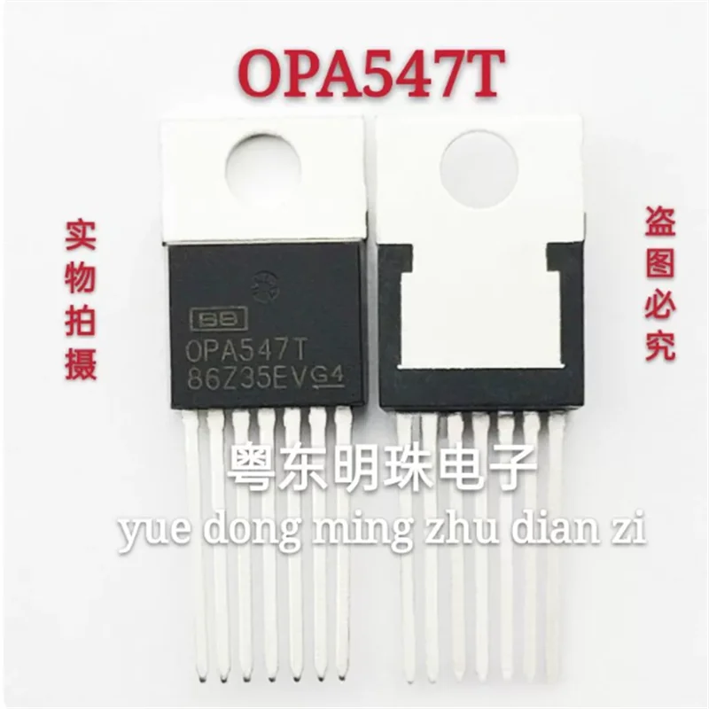 OPA547T imported brand new OPA547 TO220-7-pin high voltage and high current operational amplifier tube
