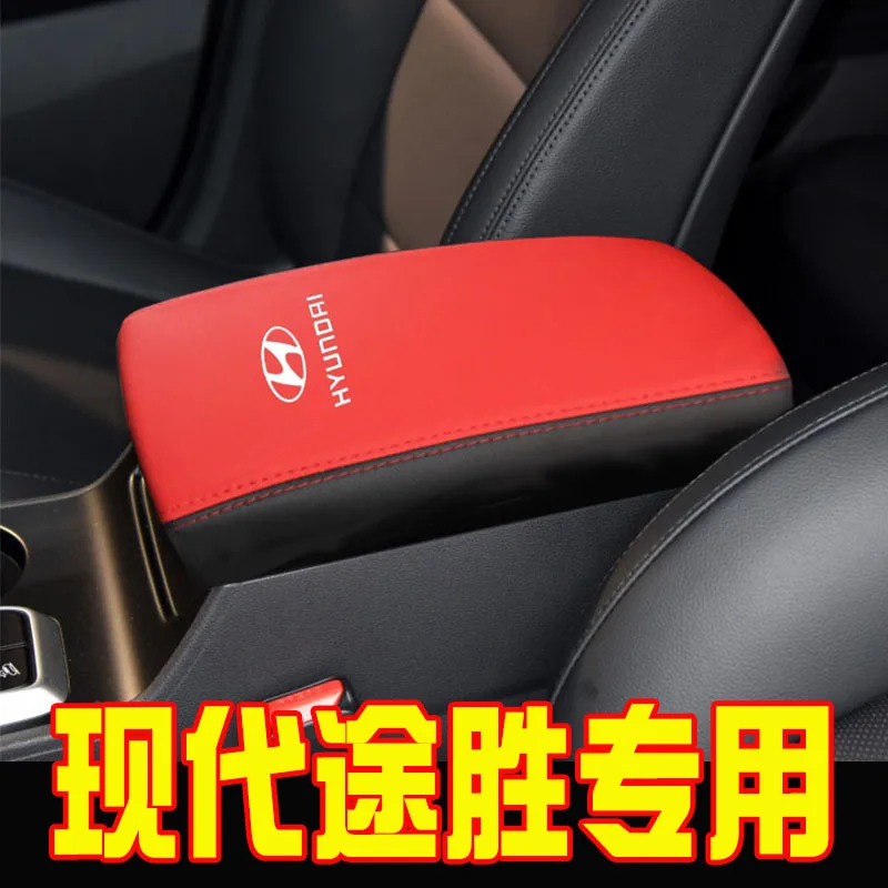 FOR 15-18 Hyundai TUCSON Central armrest box set Hand box protective leather cover Automotive interior modification