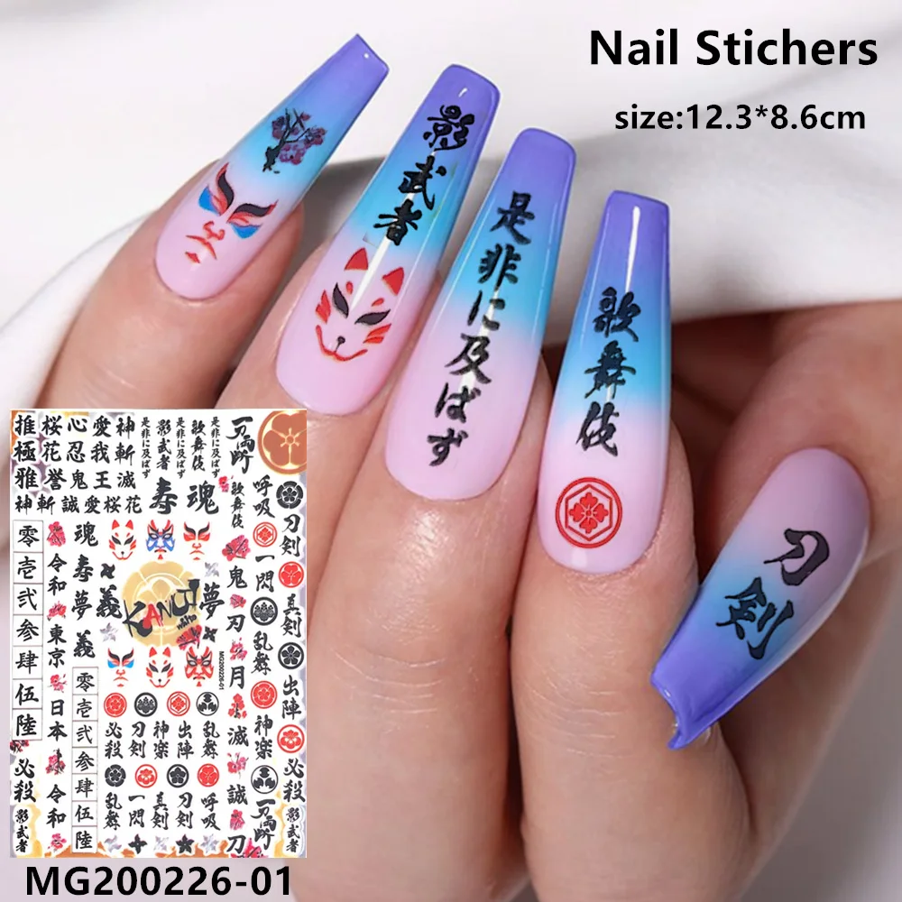 

MG series MG200226-01 fox head 3D Back glue Self-adhesive Nail art Nail sticker decoration tool Sliders For Nail Decals