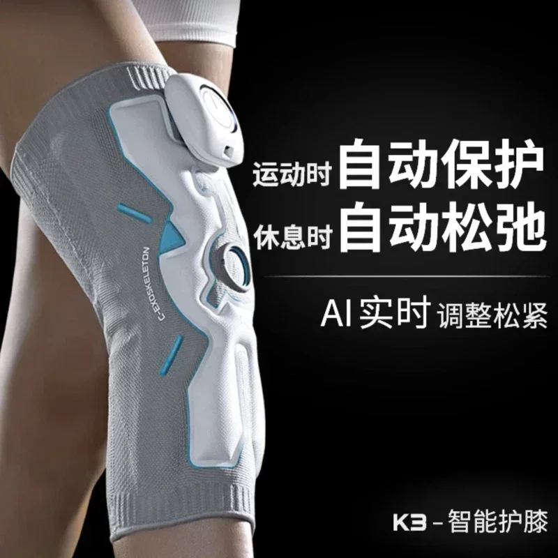 

Men and Women Running Yoga Skipping Fitness Basketball Menisci Protection