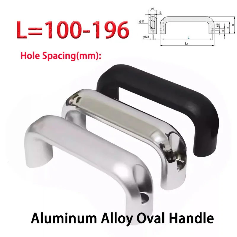 

1pcs Aluminum Alloy Oval Door Handle Equipment Handle UADL/UADEL/UADR Anodizing Treatment Polishing Hardware Accessories