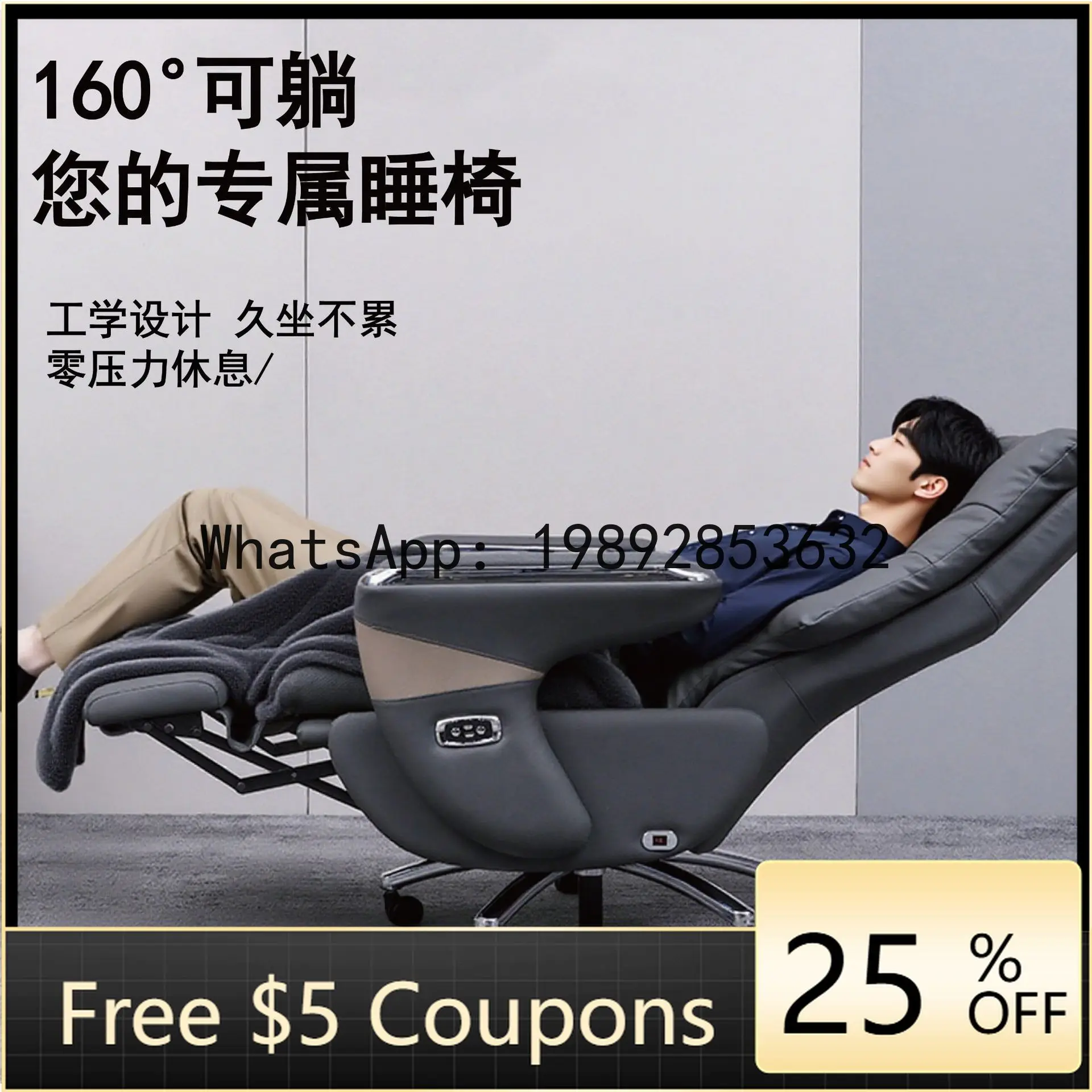 

H3-25 executive chair - genuine leather, comfortable, home use, nap-friendly, massage function, office computer chair