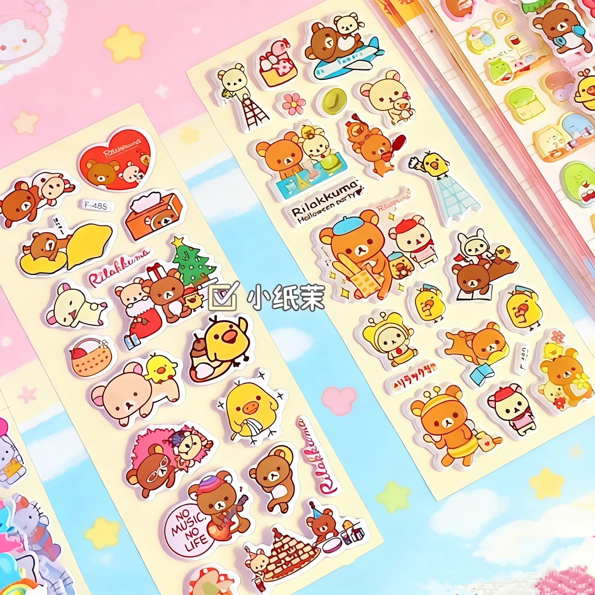 リラックマ 文房具」の人気商品一覧 | 安い商品を通販サイトから探す