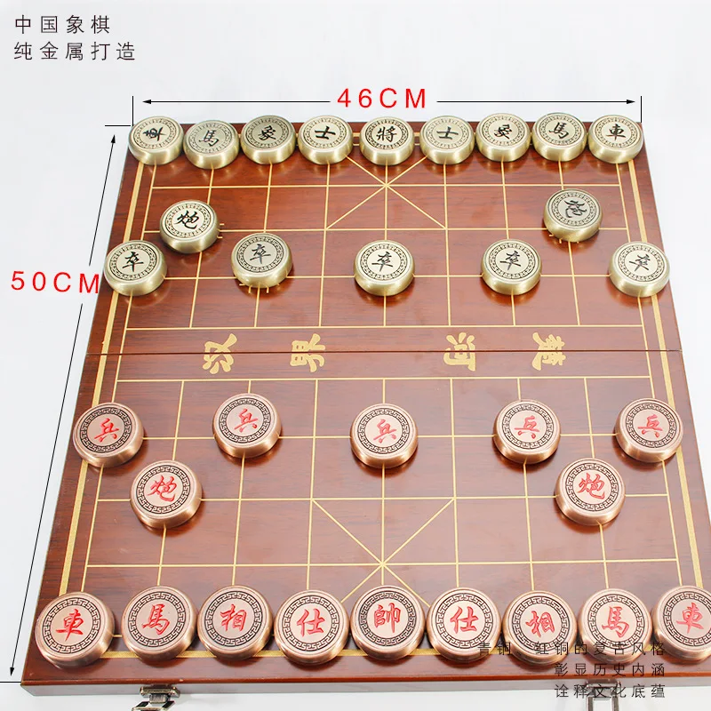 

Chinese Chess Large Alloy Retro Folding Wooden Box Chessboard Traditional Chess Arts and Crafts Presents