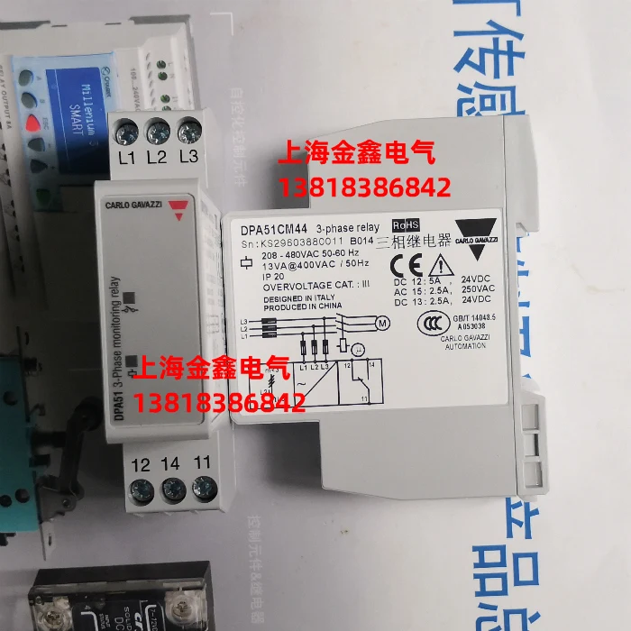 Импортированное швейцарское реле мониторинга CARLO GAVAZZI DPC01DM48400HZ