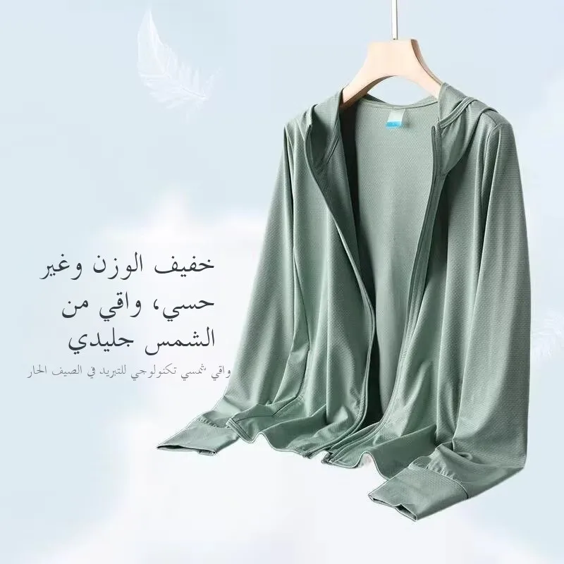 

Qui Dry Ice Silk Me, мужская летняя легкая длинная светящаяся защита от ультрафиолета, уличная скалолазание, дышащая крутая куртка