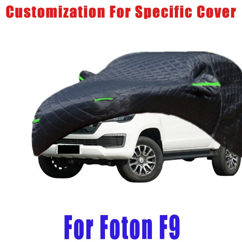 

For Foton F9 SUV Hail prevention cover auto rain protection, scratch protection, paint peeling protection, car Snow prevention