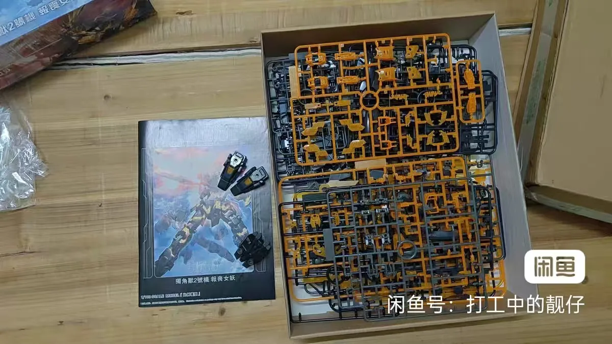 

Bandai SHF Muscle Man Superman's Ancestor Chapter Wrestling with Ring Motable Finished Handicrafts In Stock