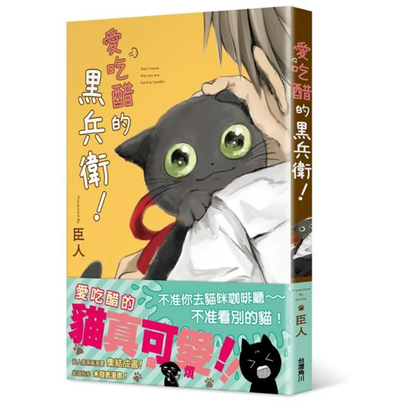 

Love A Black Hyoe All My Subject Тайвань Корпорация Kadokawa 9789577438300 Книга