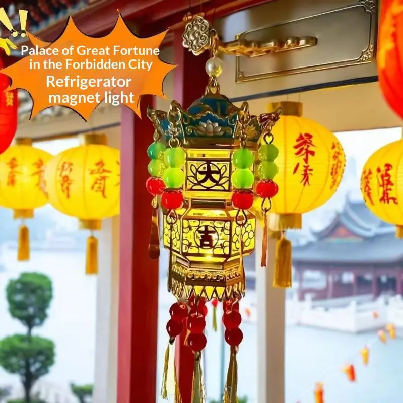 Beijing Museum Grand Gedi Lantern Refrigerator Sticks Lantern Glowing Tourism Chinese Refrigerator Magnets