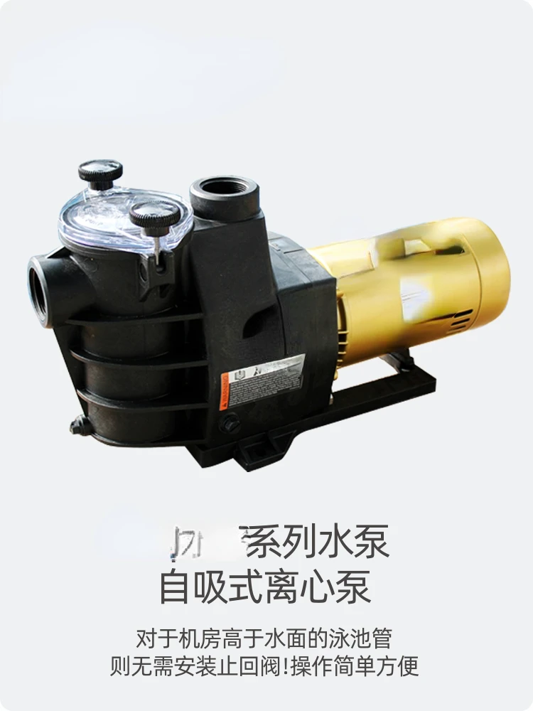 For Swimming Pool Filter/Circulating Equipment Water Pump Mute