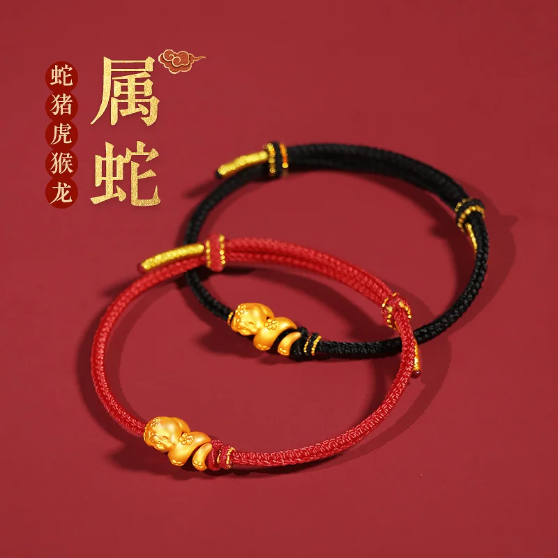 2025 Year of the Snake Birthday Year Bracelet Zodiac Men's and Women's Amulets Handwoven Red Rope Peace and Good Luck Jewelry