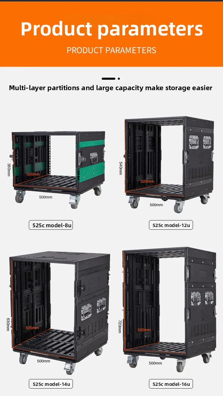 PE plastic professional power amplifier cabinet stage audio equipment simple chassis mixer rack aviation tool box