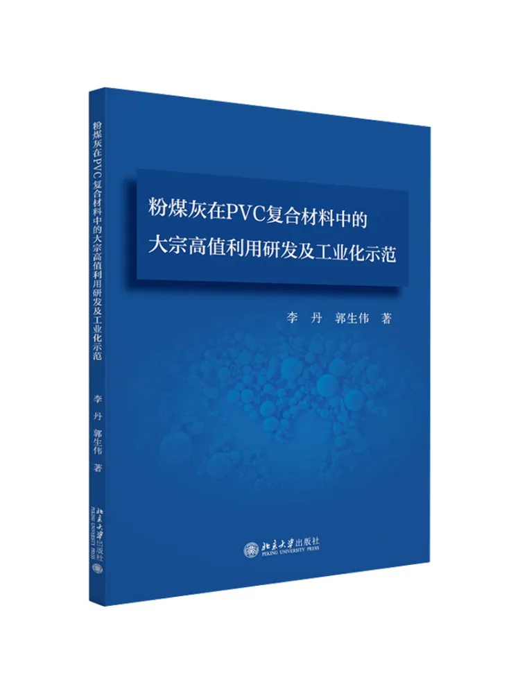 Livre - Winshare : Recherche et démonstration industrielle de l'exploitation de la cendres de volaille à haute valeur dans les matériaux composites en PVC