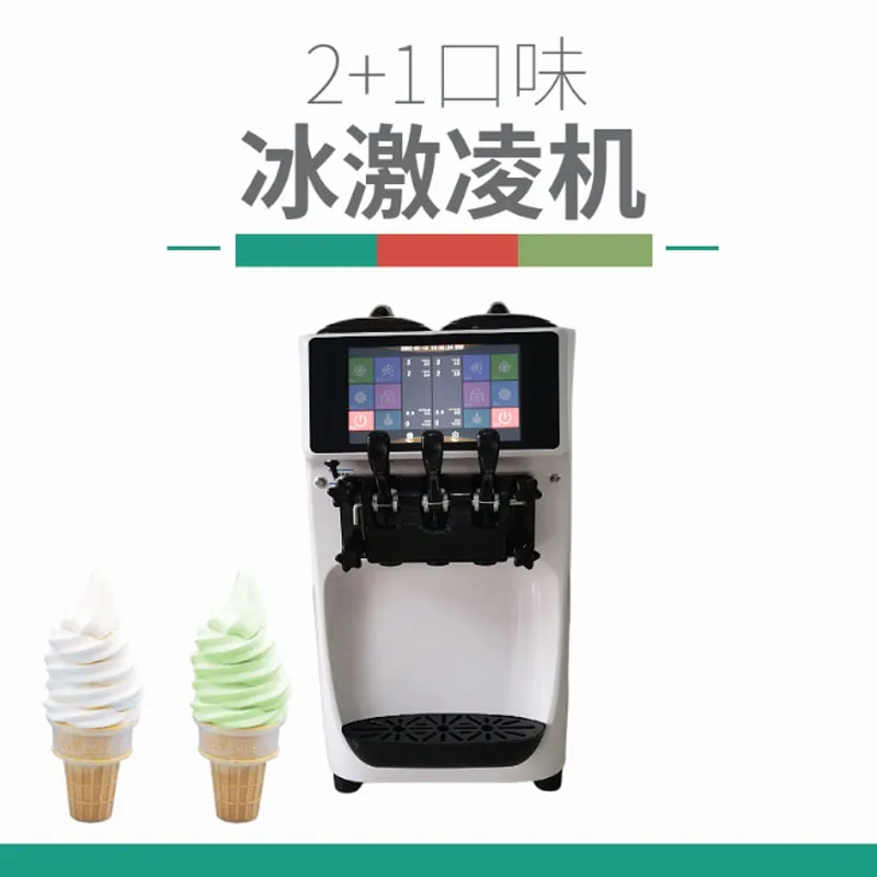 Commercial Soft Ser… - image