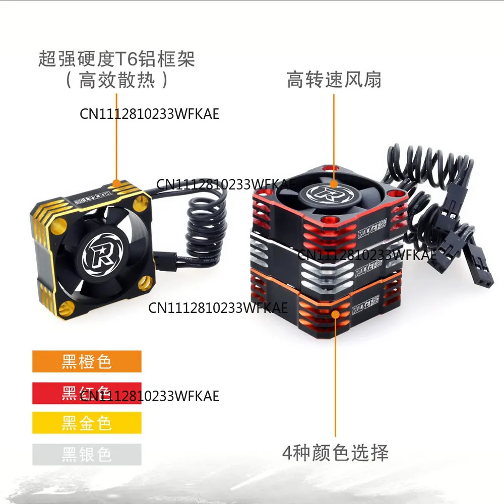 ROCKET 30MM V3 fan--28000RPM electric call metal fan