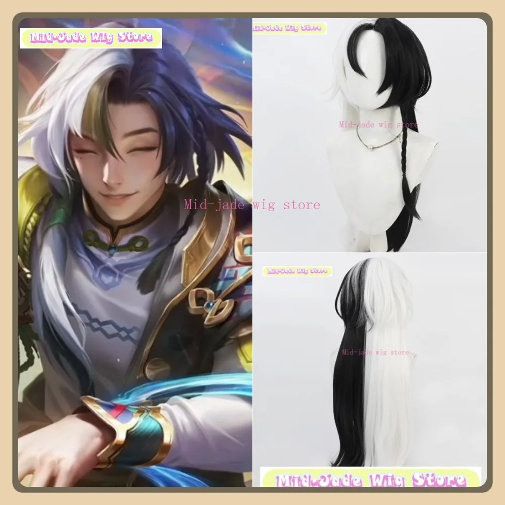 

Mid-jade Wig Store Honor Of Kings Kongkong Er Cosplay Wig Anime Game Role-playing Halloween Party Performance Synthetic Hair
