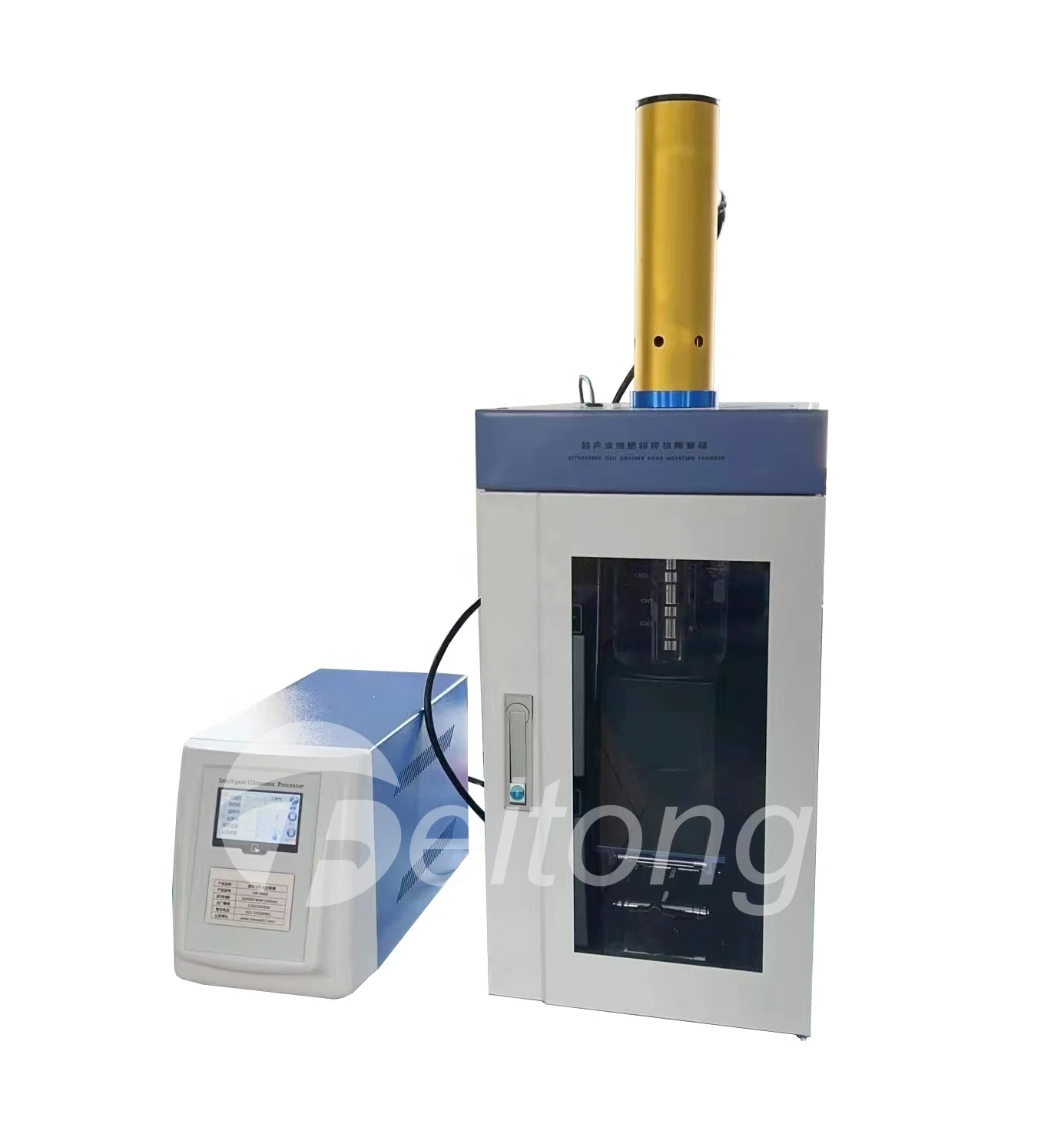 Ultrasonic Cell Crusher Homogenize Mixer for Emulsification, Separate, Homogenization, Extraction, Defoamin