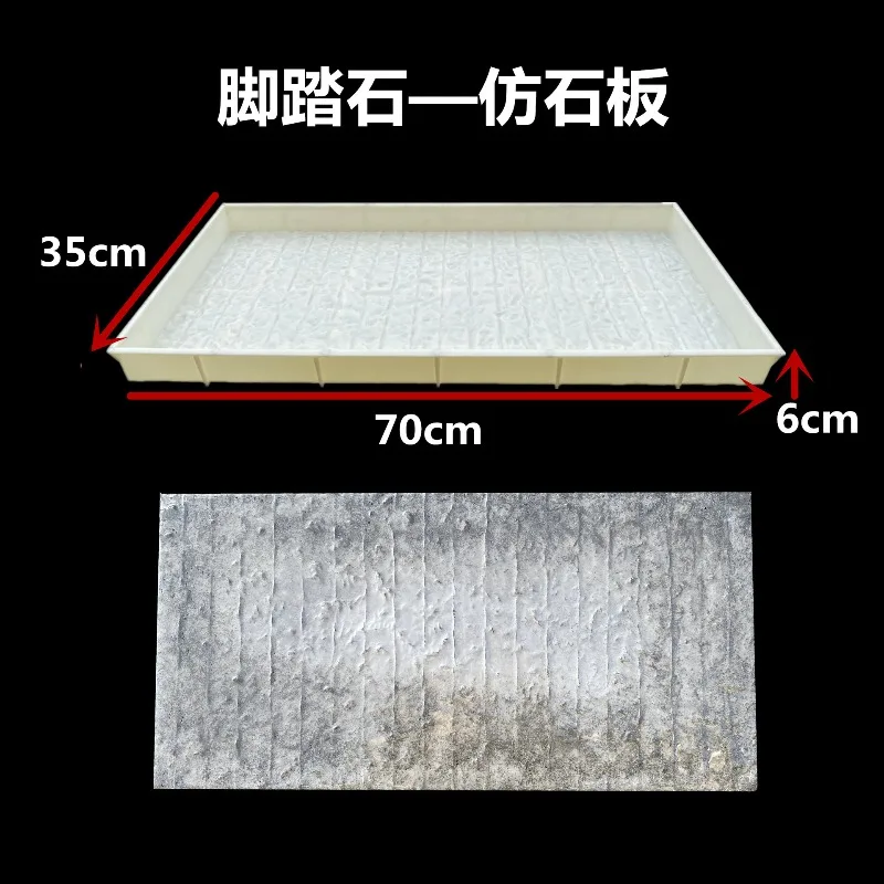 Stone Relief Stepping Stone Mold, Antique Marble Concrete Paver Form Reusable Garden Footstone Mould for Landscape Architecture
