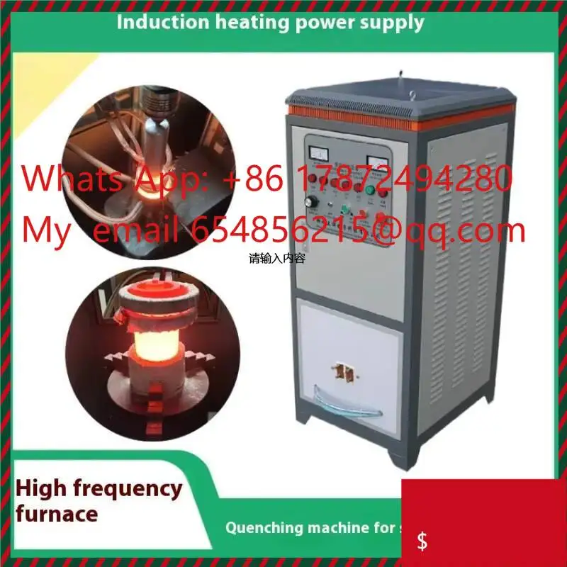 China Induction Heater Induction Heating Machine HIGH FREQUENC INDUCT HEAT MACHIN Quenching Equipment Frequency