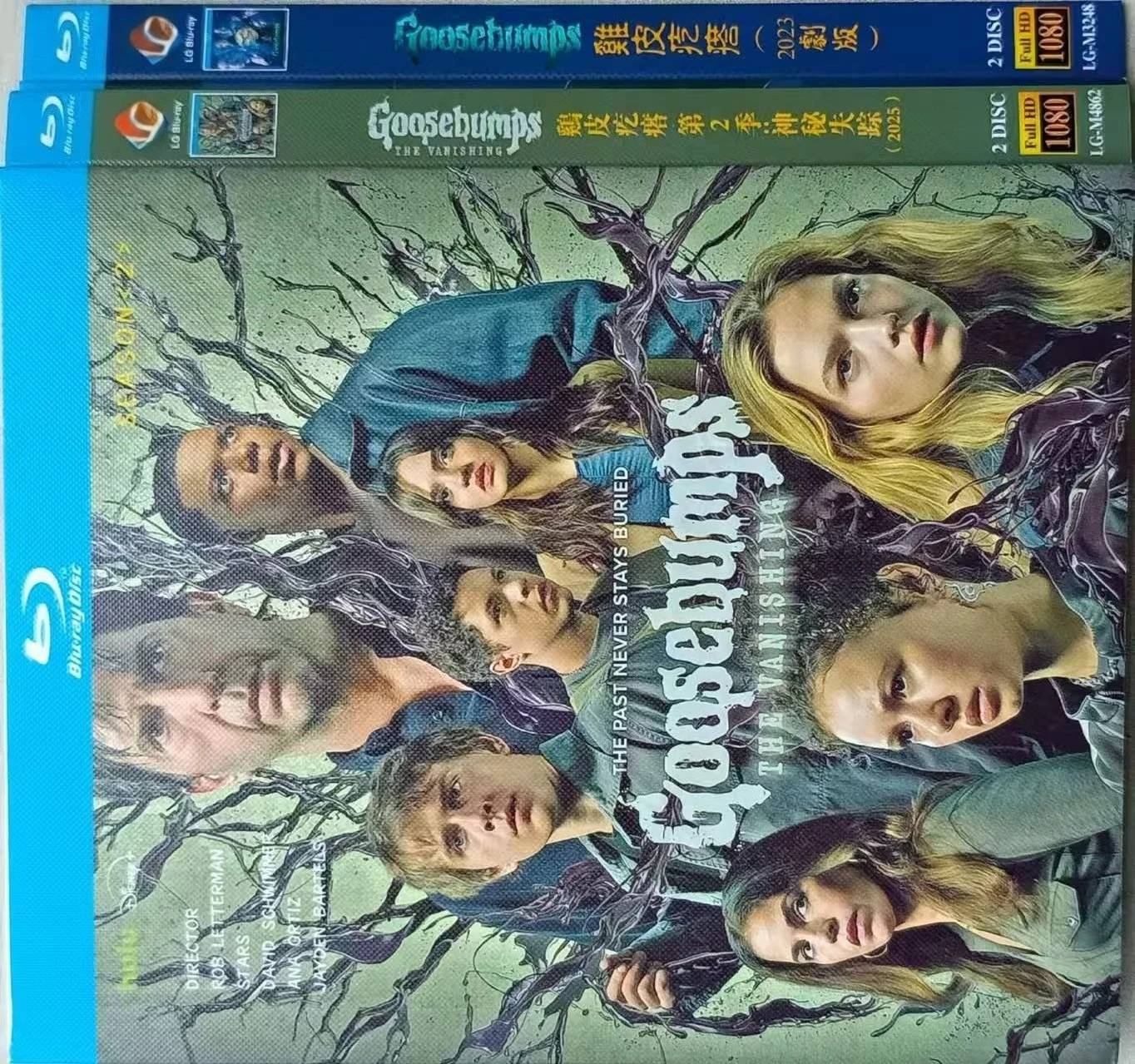 Goosebumps Season 1-2 4-D New Sealed Box Set Blu-ray Disc