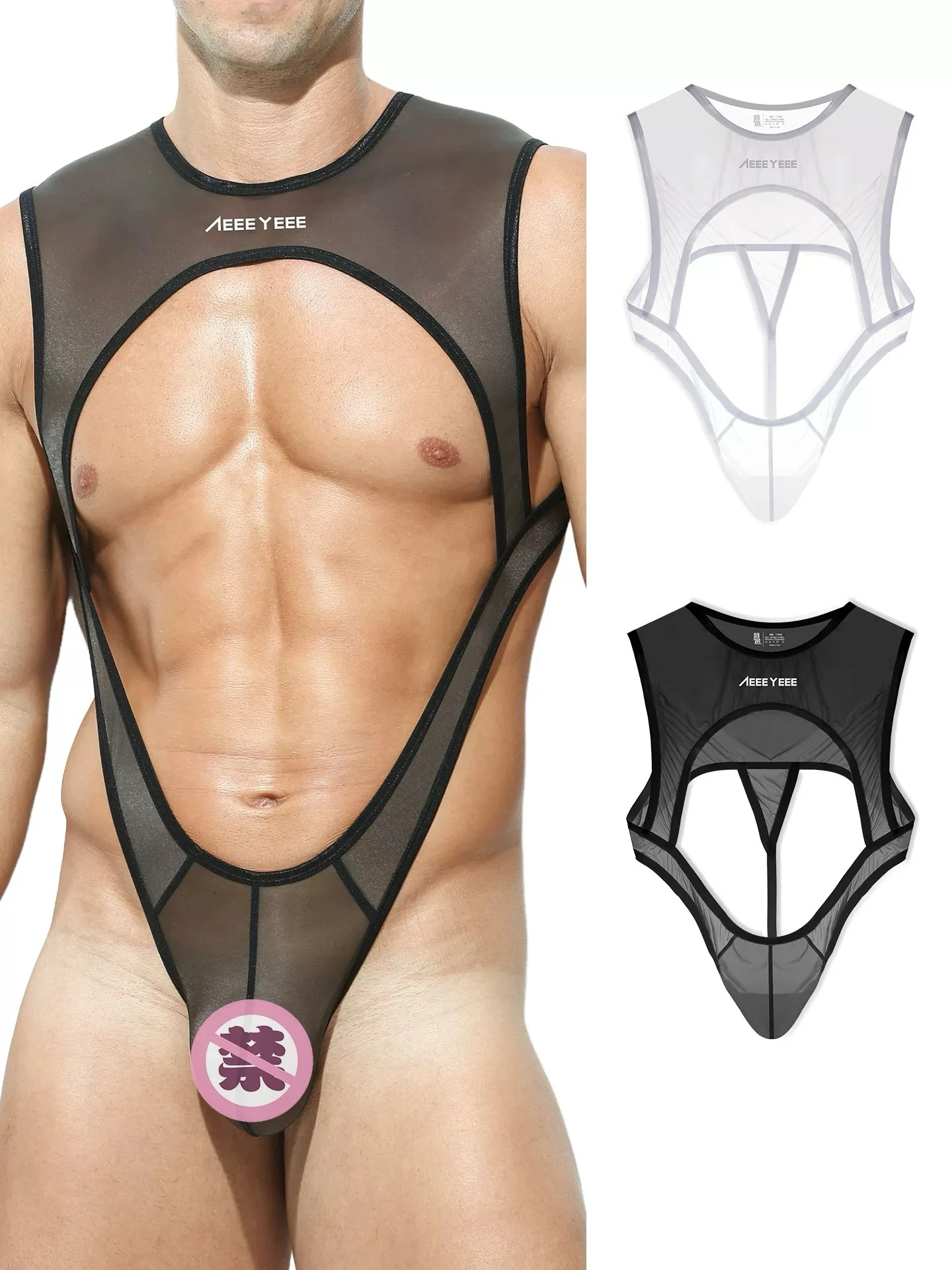 Unique Black White Bodysuit Hot jumpsuit ultra-thin transparent tight boxer shorts ice silk men's I-shaped vest chest shapewear