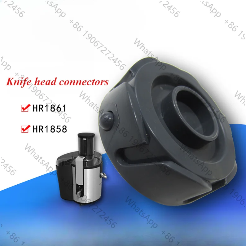 1Pcs  Juice Extractor HR1861HR1858 knife Head Connector Accessories