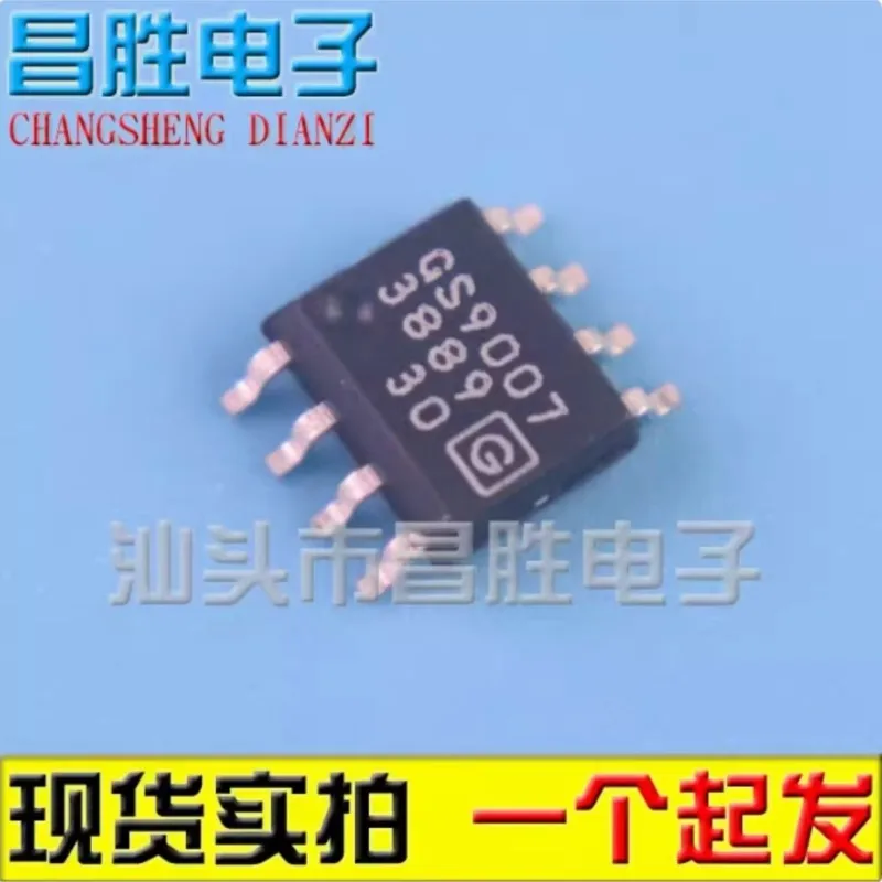 (5 قطع) GS7133 GS7133SO-R GS7113 GS7113-SO-R GS358S GS358SF GS9007 GS9007-CKA GS4881 GS4881-CKA GS7253 GS7253-ASO-R SOP-8