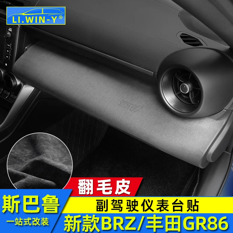 

For Subaru BRZ for Toyota GR86 2022-23 Suede Front Passenger Dashboard Decorative Sticker