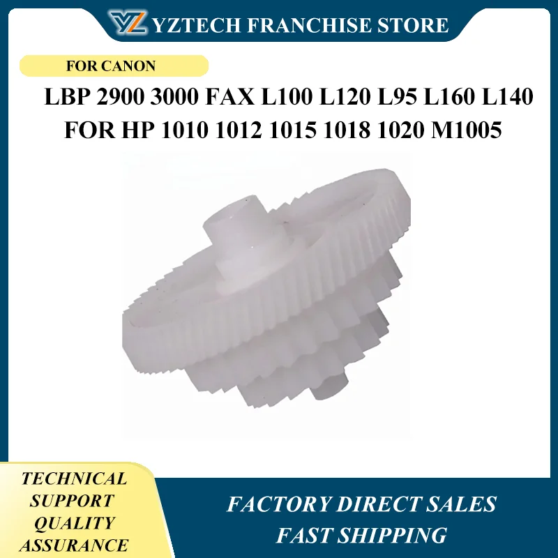 

5pcs RU5-0177-000 RU5-0178-000 Gear for Canon LBP 2900 3000 FAX L100 L120 L95 L160 L140 for HP 1010 1012 1015 1018 1020 M1005
