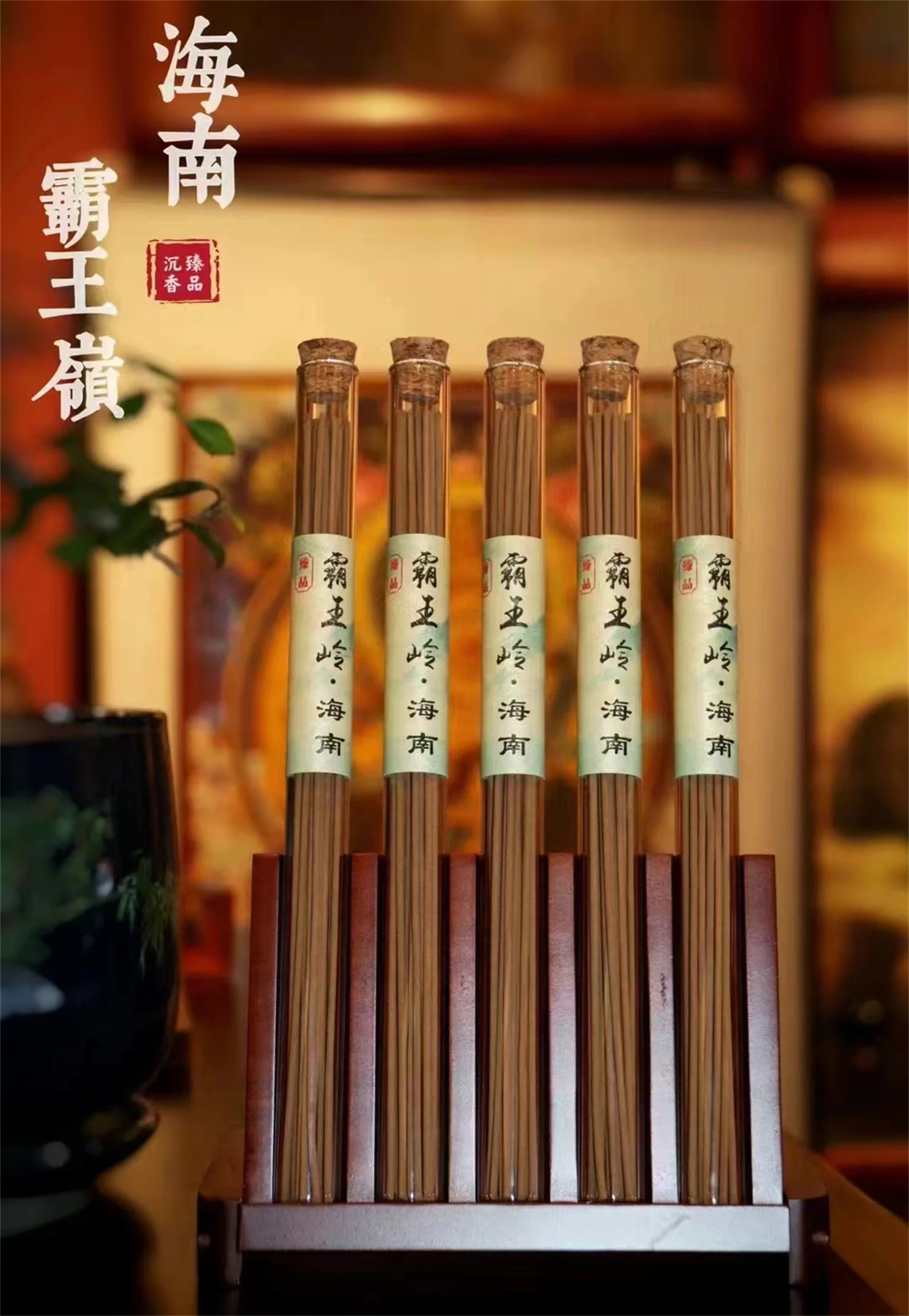 1pcs/lot Natural incense sticks domestic indoors Handmade offerings of Buddhist medicine