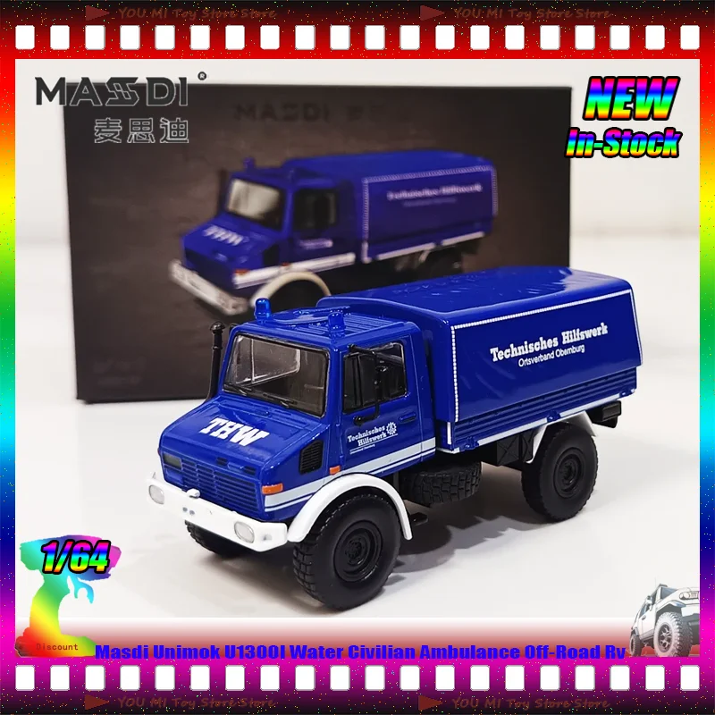 

New In Stock Masdi 1:64 Unimok U1300l Water Civilian Ambulance Off-Road Rv Alloy Toy Car Custom Toys Children'S Gift Accessories
