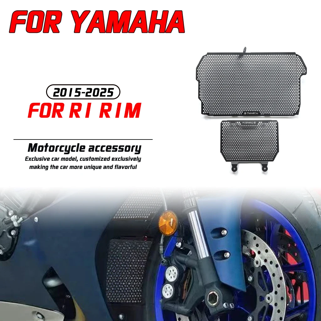 

For Yamaha 2015-2025 R1 R1M motorcycle modification grille cover protection radiator core shield