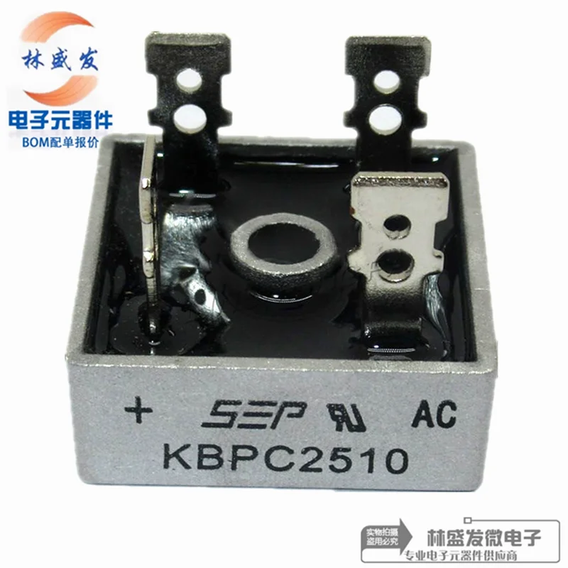 5PCS KBPC2510 KBPC3510 KBPC5010 35A/50A/1000V 100% new Rectifier Bridge Rectifier Bridge Module