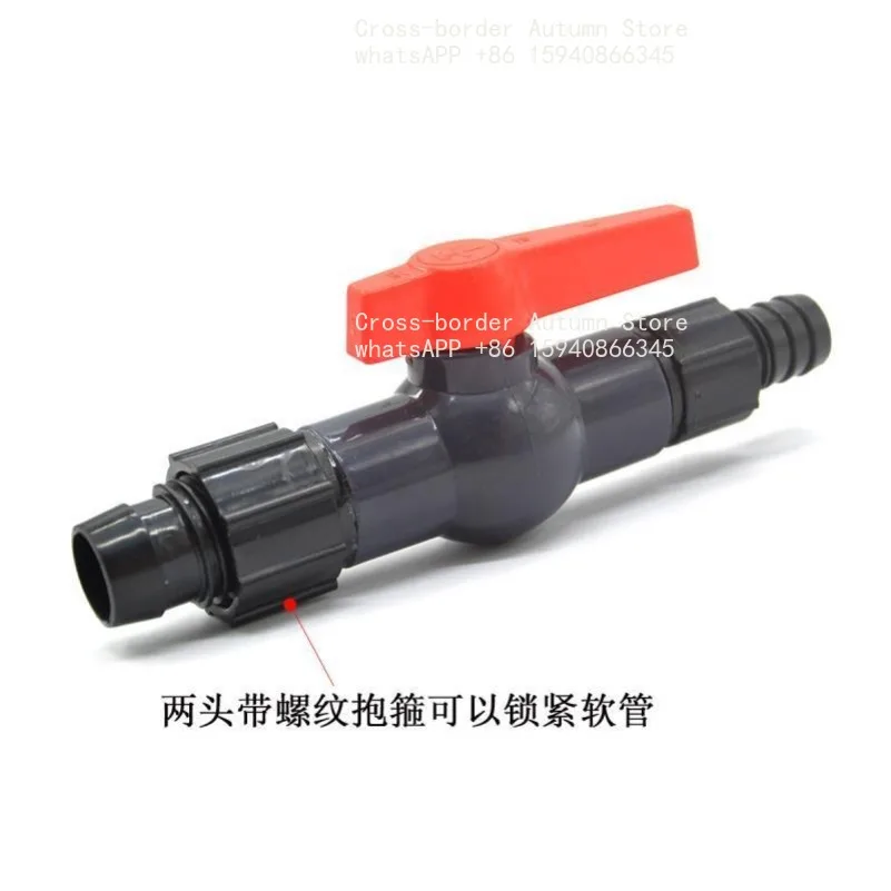 Fish tank filter bucket valve water pipe variable diameter connector with switch hose transfer quick connector