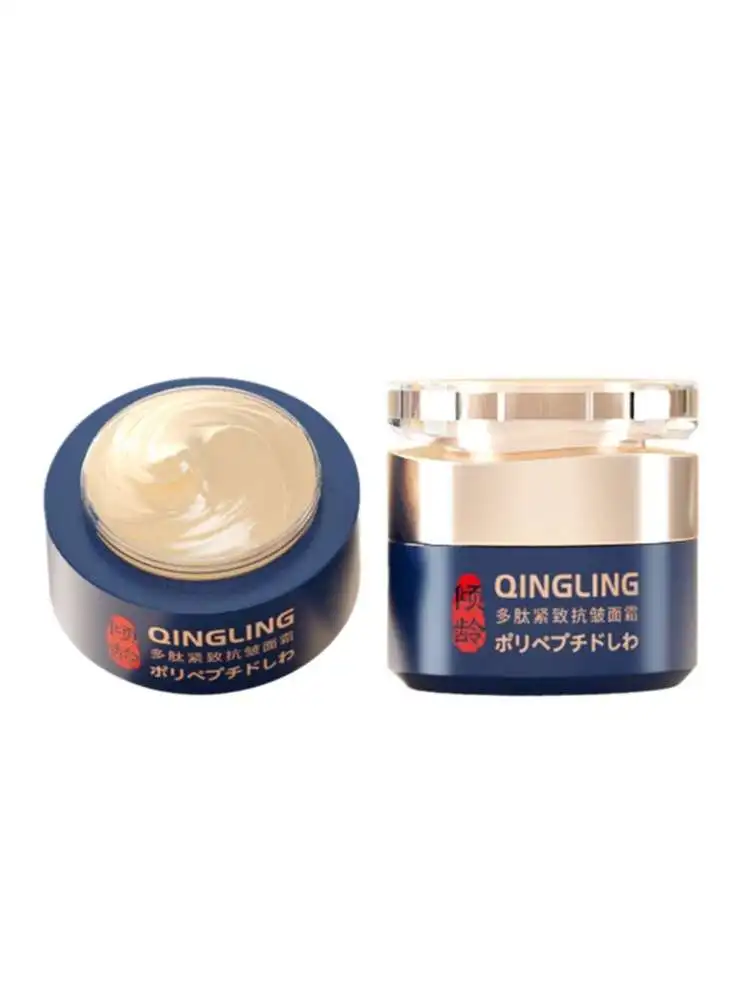 1/2 pièces japonais Qingling crème anti-rides rétinol Anti-rides raffermissant hydratant nourrissant 50ml crème Anti-âge 50g