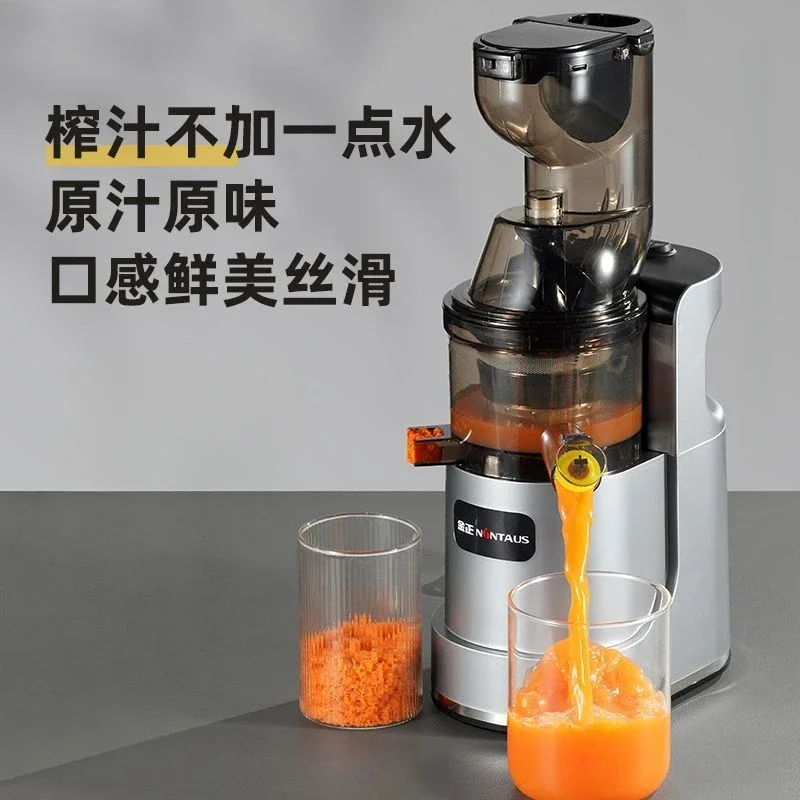 

Juicer, small household juice residue separation, fully automatic fruit and vegetable multi-functional juicer, commercial