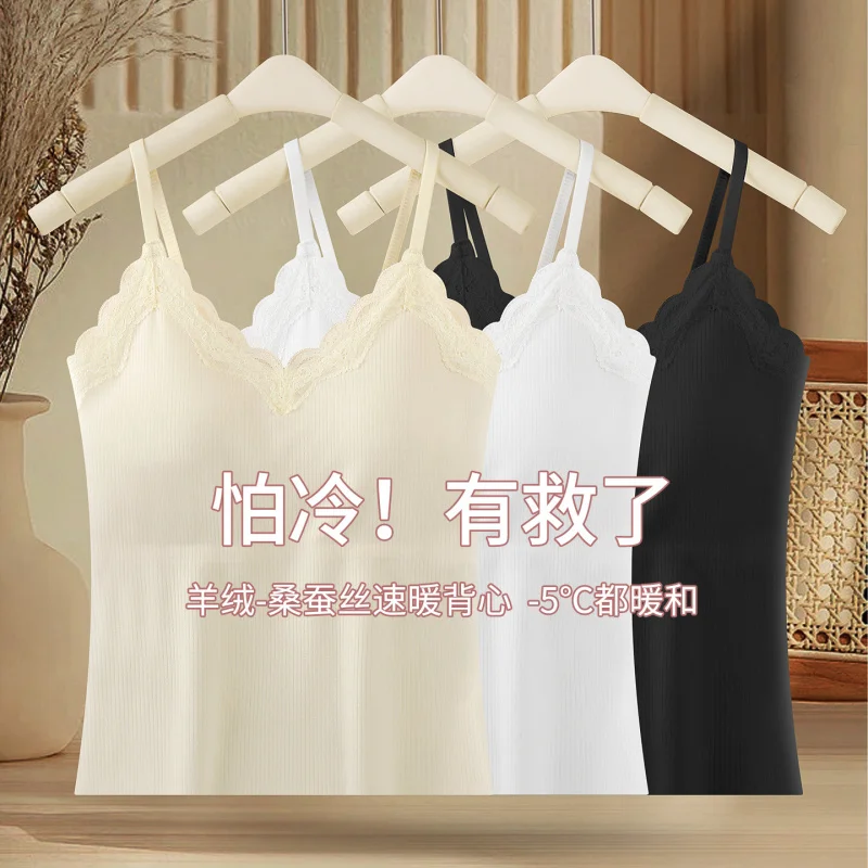 Lace camisole cashmere silk thermal vest for women with fixed cups, suitable for inner or outer wear as a base layer thermal und